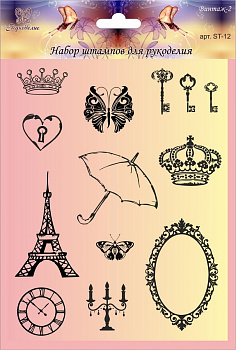 Набор штампов "Рукоделия" ST-12 серия Винтаж-2