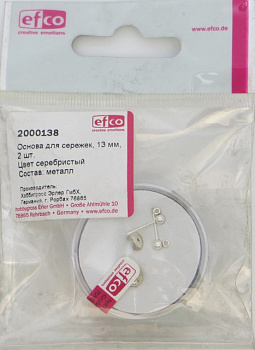 Основа для сережек, серебро 925, диам.13мм, 2шт. 