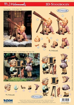 Аппликация "Хуммель"бумажная  вырубная  для объемных рисунков, 210х297 мм