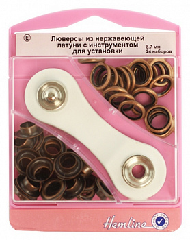Люверсы "Hemline" с инструментом для установки 438P.8.BR  8,7 мм серии "E", бронза