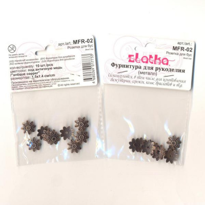 Розетка для бус MFR-02 «Zlatka» 15х14 мм 10 шт. под античную медь