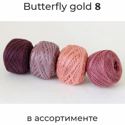 Баттерфляй Голд 8, пряжа для ручного вязания    