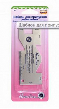 Шаблон для припусков "Hemline" 267  алюминий                 
