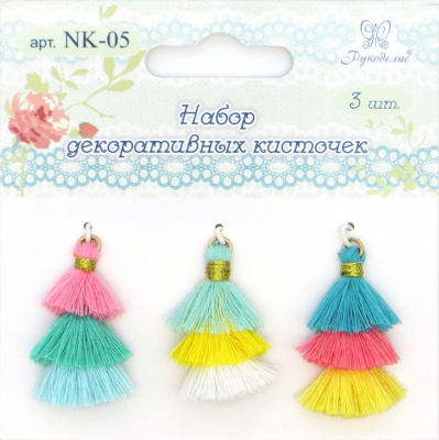 Набор декоративных кисточек "Рукоделие" NK-05 ( 3шт.)
