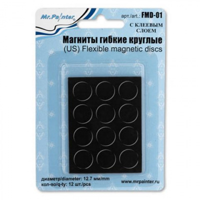 Магниты гибкие круглые FMD-01 "Mr.Painter" с клеевым слоем 12 шт. в блистере