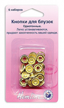 Кнопки "Hemline" 440.GD 11 мм, 6шт.золотистый