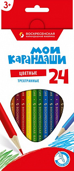 Набор цветных трехгранных карандашей "Мои карандаши" MP-CP-1024  24цв. 