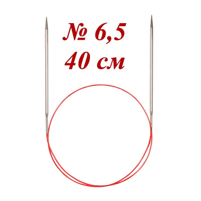 Спицы никелированные круговые с удлиненным кончиком ADDI 775-7,40см  №6,5