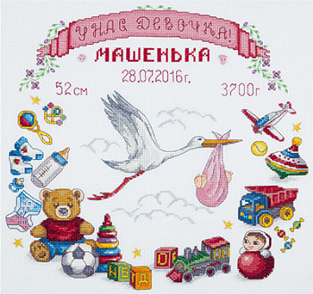 Набор для вышивания «Panna» Д-1891 Метрика для малыша,32х30 см