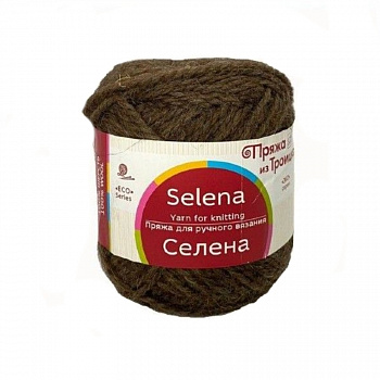 Селена, пряжа для ручного вязания (251, коричневый)