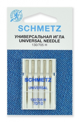Иглы стандартные 130/705H № 70/10, 5 шт. Schmetz 0701027