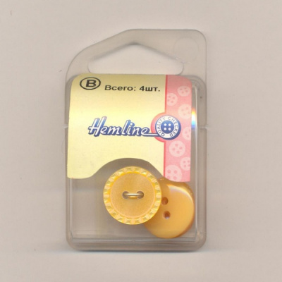 Пуговица Hemline "Basic" 17 мм