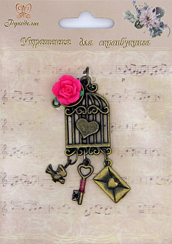 Металлические шармы "Рукоделие" NE-2463 Клетка для птиц с подвесками