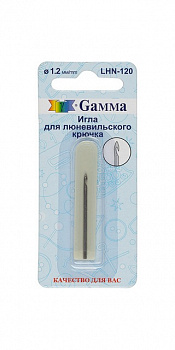 Игла для люневильского крючка "Gamma" LHN-120 d 1.2 мм 3 см в блистере