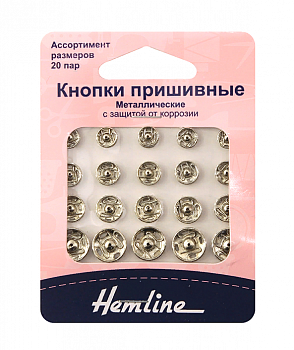 Кнопки пришивные металлические с защитой от коррозии 5 пар - 6 мм, 7 мм, 9 мм, 11 мм (20 шт.)