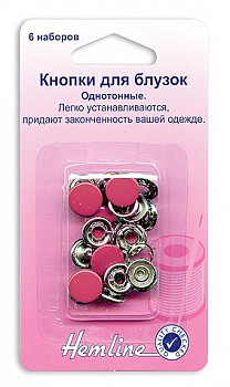 Кнопки "Hemline" 440.RD 6 штук, красный 11 мм