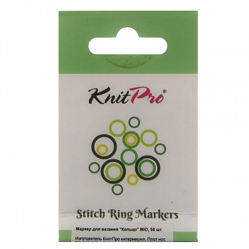Маркер для вязания "Кольцо" MIO KnitPro, 50шт в упак10897