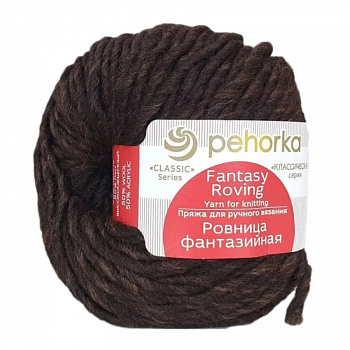 Ровница "Фантазийная"  (251, коричневый)