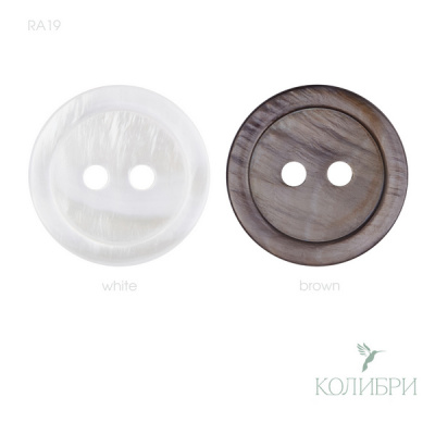 Пуговицы  "Колибри" RA19 White ( белый ) 24L