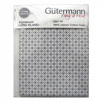 Ткань коллекция 'Long Island'  48х50см, Гутерманн, Цвет 40