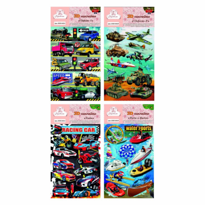 3D наклейки "Рукоделие", набор 3D/N15 "Мужские игры"