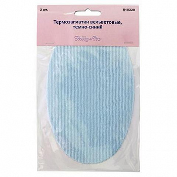 Термозаплатки вельветовые 810220 Hobby&Pro, 2 шт/упак, голубой