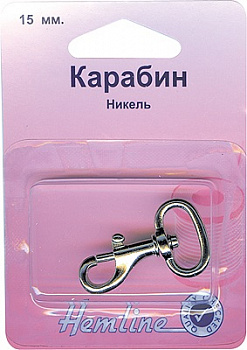 Карабин металлический , никель 15 мм, HEMLINE