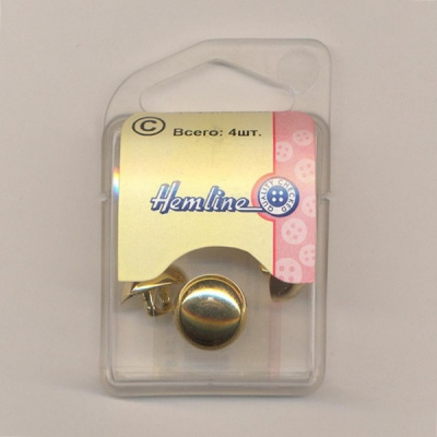 Пуговица Hemline "Metal" 14 мм, 4 шт/упак
