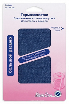 Термозаплатки «Hemline» 690.L.MD, 1 шт,размер 12*44 см, синий джинс