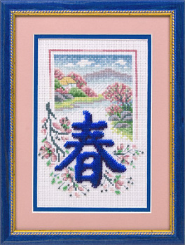 Набор для вышивания «Panna» И-1045 Пробуждение природы,14х18 см