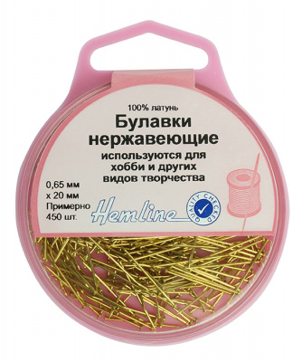 Булавки-гвоздики «Hemline» 712 в пластиковом круглом контейнере (ок. 450 шт) 0,65мм х 20мм