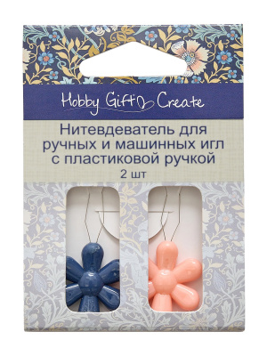 Нитевдеватель для ручных и машинных игл с пластиковой ручкой,2 шт.Арт HGC234.01