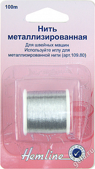 Нить металлизированная "Hemline" 242.S, 100 м, серебристый