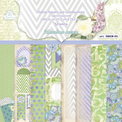 Набор бумаги для скрапбукинга односторонней "Рукоделие" Мелодия весны ( 32 листа )