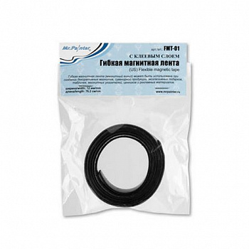 Гибкая магнитная лента FMT-01 "Mr.Painter" с клеевым слоем 