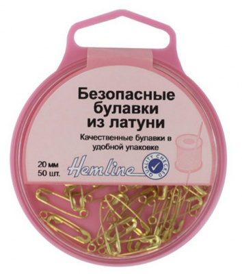Булавки безопасные "Hemline" 419.000 в пластиковом круглом контейнере, латунь 20мм, 50шт.