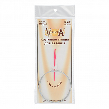 Спицы Visantia круговые. VTS-1 d 2.0 мм 100 см сталь
