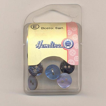 Пуговица Hemline "Shell", 11 мм, 6 шт.