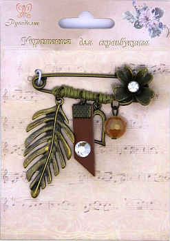 Металлические шармы "Рукоделие" NP-1194 Булавка декоративная с подвесками