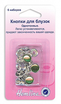 Кнопки "Hemline" 440.BEPL  6 штук, , бежевый перламутр, 11 мм