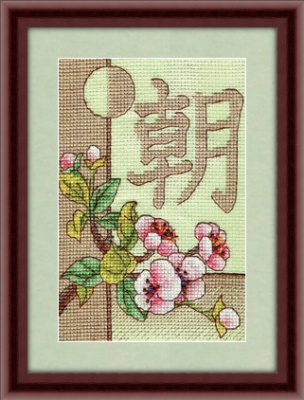 Набор для вышивания «Panna» И-0568 Утро,10х15 см