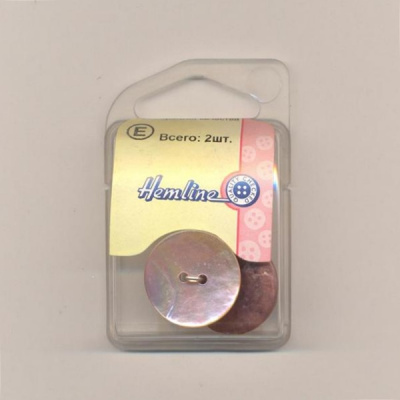 Пуговица Hemline "Shell", 22 мм, 2шт/уп, слоновая кость