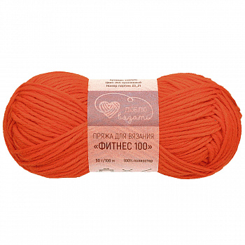 Люблю вязать "Фитнес 100" 50гр. 100м (100% полиэстер) 6 шт./упак. (244, оранжевый)