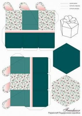 Подарочная коробка. PK1