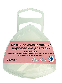 Мелки cамоисчезающие портновские для ткани, 3 шт в блистере «Hemline» 250.V