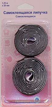 Липучка самоклеющаяся черная, крючки+основа 20мм, 1,25м