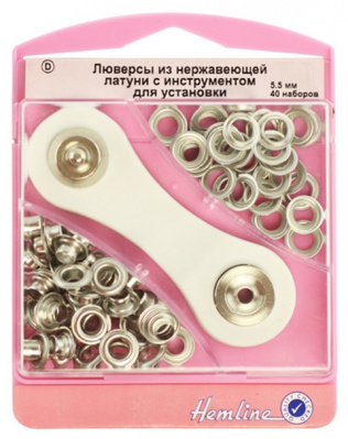Набор люверсов "Hemline" с инструментом для установки 438P.5.N 5,5 мм серии "D", никель/серебро