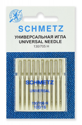 Иглы стандартные 130/705H № 100/16, 10 шт. Schmetz 0701144
