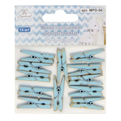 Мини-прищепки декоративные Рукоделие™ "Снежные узоры" (12 шт.)