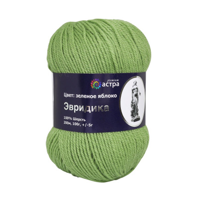 Эвридика, пряжа для ручного вязания 100гр. 200м (100% шерсть) (14- зеленое яблоко)